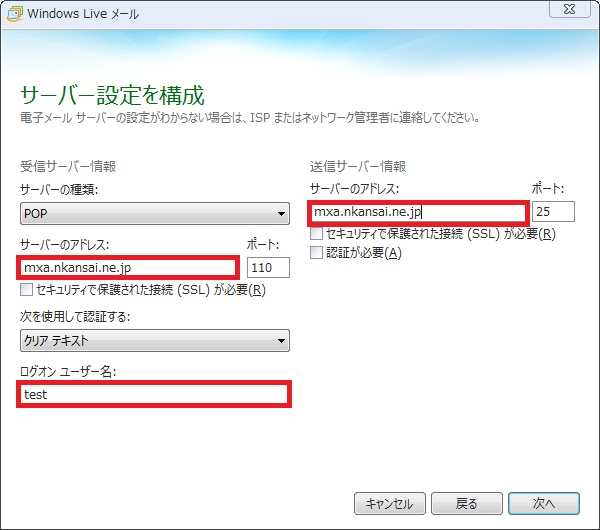 windowslive2012_11