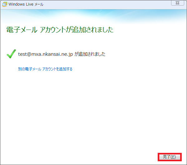 windowslive2012_12